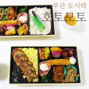 호토모토부산 - 남구 전포대로 17 | 호토모토부산