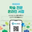 청림유치원 이미지