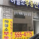 하늘소 전원주택 이미지
