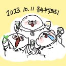 어림경로당 | 오이짱 인싸가 되다