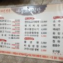 초전식당 이미지