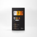 (주)세종바이오팜