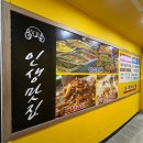 명진계란 이미지