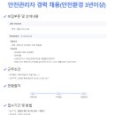 (주)신성환경