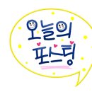 삿뽀로녹번점(주)엔타스 이미지