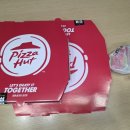 피자헛 유천점 이미지