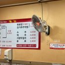화랑대곱창 이미지
