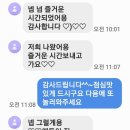 리베르떼 파주 | 리베르떼파주 이용후기