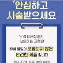 혜은헤어 이미지