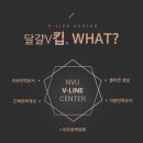 페이스라인 - 청주시 서원구 예체로 81 | 페이스라인