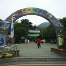 산유하