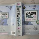 금호건축설비 - 아산시 충무로40번길 13 | 금호건축설비
