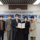 건국대학교 행정대학원 이미지