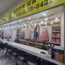 예사랑유치원 | [wedding] 종로한복 &#34;명가대남예사랑한복&#34; 촬영한복 계약