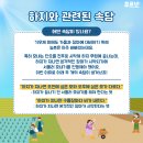 푸르넷손쌤공부방