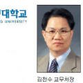 서울한영대학교 상담복지대학원 네이버블로그