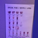 비투PC 이미지