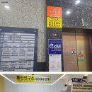 중고폰월드 이미지