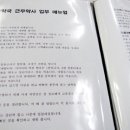 편안약국 이미지