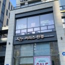 이리스라이트