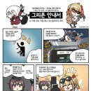 세이브전기안전관리 인벤