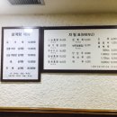 초원삼계탕 이미지