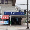 북삼현대서비스 이미지