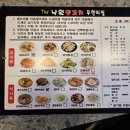 The낙원 양꼬치 | [서울/신림] 신림동양꼬치 천국 '더낙원양꼬치' 무한리필