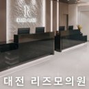 오오피부과의원 이미지