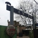 조양처갓집양념통닭 | 강화도감성까페, 조양방직