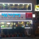 오동동032 이미지