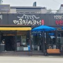 명륜진사갈비해남점