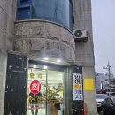 한라 회 수산 이미지