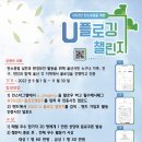 동서음료(주) 이미지