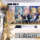 리버스 블루