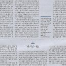절망하는 이들을 위한 민주주의 이미지