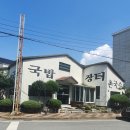 장터국밥촌국수 네이버블로그