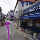 파리바게뜨 정읍제일점 이미지