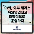 행정사사무소 신념 이미지