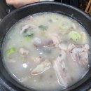 넘버원순대국 | 계산동 순대국 맛집 대치순대국 후기