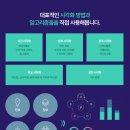 사이언스 이룸 이미지