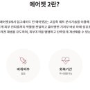 유니온의료기