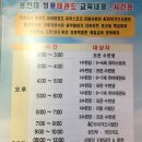 청룡태권도체육관 이미지