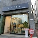 김미경뷰티 이미지