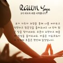 나다움요가 - 서구 화개중앙로 53 | 나다움요가