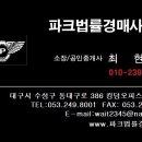 포항시북구35 이미지