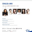 연세신포니에타 이미지