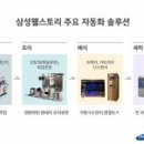삼성기사식당