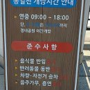 통일전 화장실 이미지