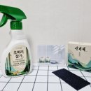 임상규 | 벌레퇴치 바퀴벌레 날파리 잘가 분필형해충약 신기패 실사용 후기